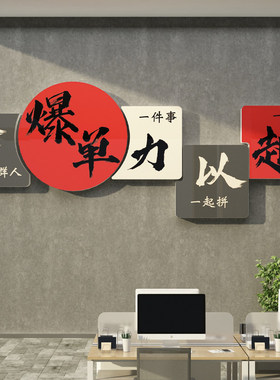 企业文化照片贴员工风采加油站展示架办公司室装饰能量补给站墙面