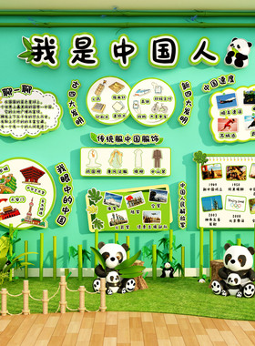 幼儿园墙面装饰美术画室氛围布置小小颜究员环创文化托管班主题墙