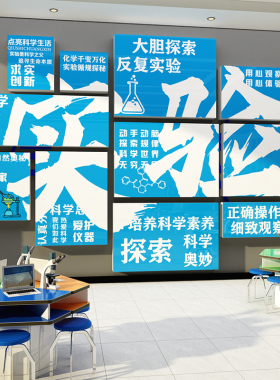 计算机房电脑班级教室布置装饰微机编程环创文化墙信息技术贴纸