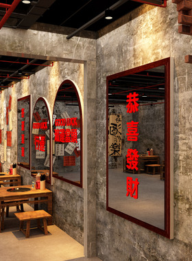 网红市井火锅店墙面装饰画地摊氛围布置柱子包裹80年代复古怀旧贴
