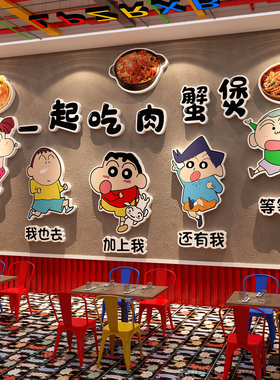 网红螺蛳粉店内墙面装饰创意画餐饮嗦布置面馆挂画广告海报图贴纸