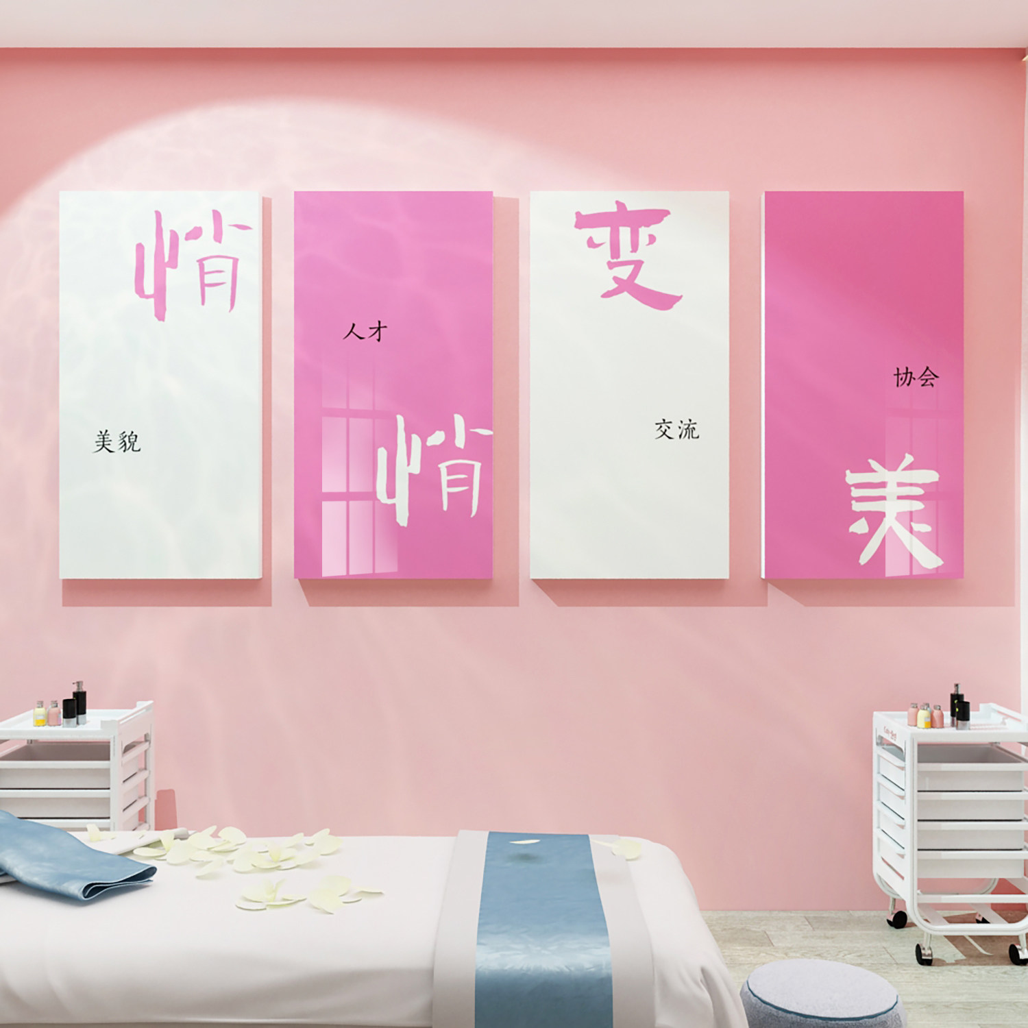 网红打卡背景墙面美容院装修饰房间布置拍照区楼梯店氛围画高级感