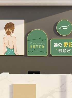 美容院店房间墙面布置