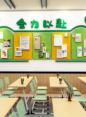 办公司室毛毡贴企业文化告栏展示板荣誉墙面照片员工风采氛围装饰