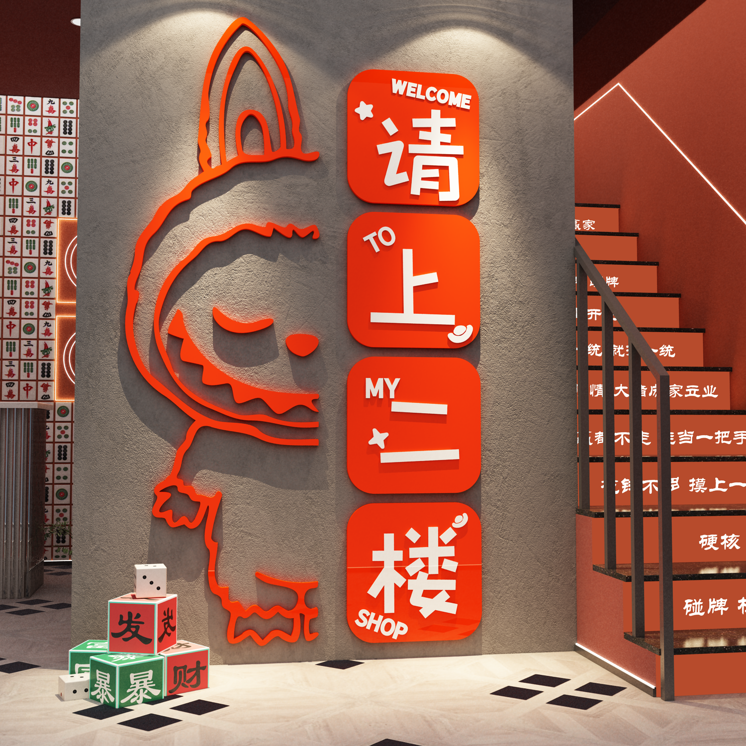 网红拍照区美甲店门氛围高级感拉布墙面装饰拉布海报布置广告吸引,淘宝优惠券,粉丝福利购,淘宝优惠卷