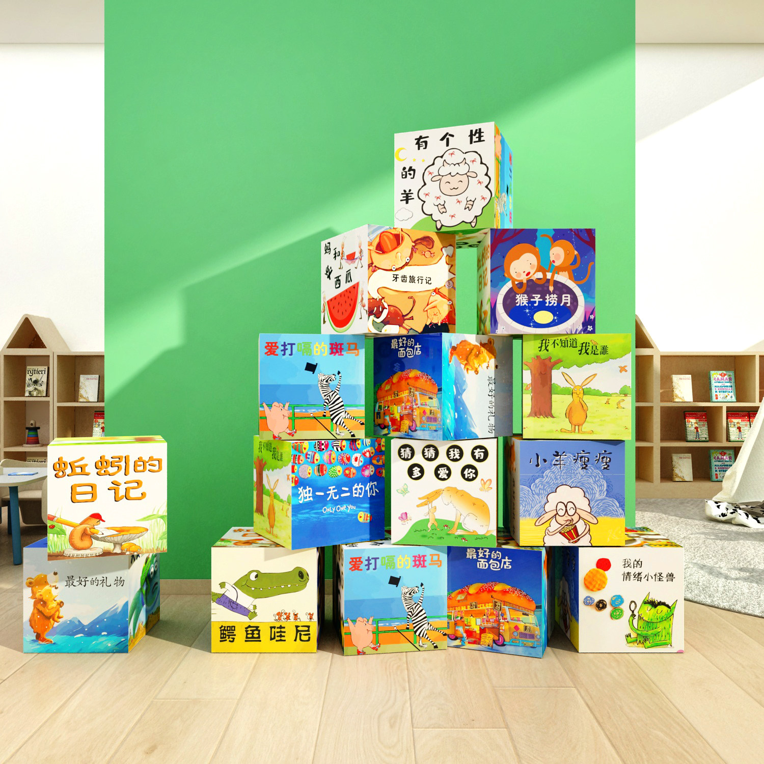 图书角立体盒子布置装饰阅读区绘本馆阅览室幼儿园环创背景文化墙,淘宝优惠券,粉丝福利购,淘宝优惠卷