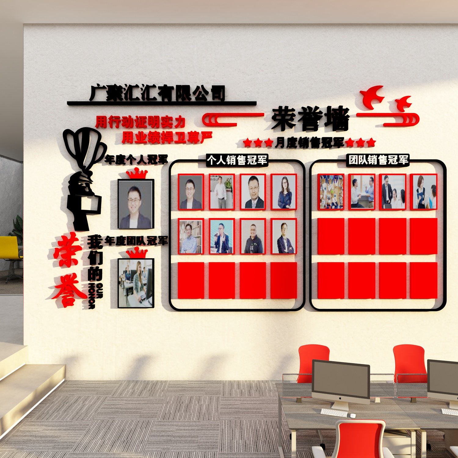 优秀员工风采光荣誉榜展示板办公室司照片背景墙销冠形象企业文化,淘宝优惠券,粉丝福利购,淘宝优惠卷