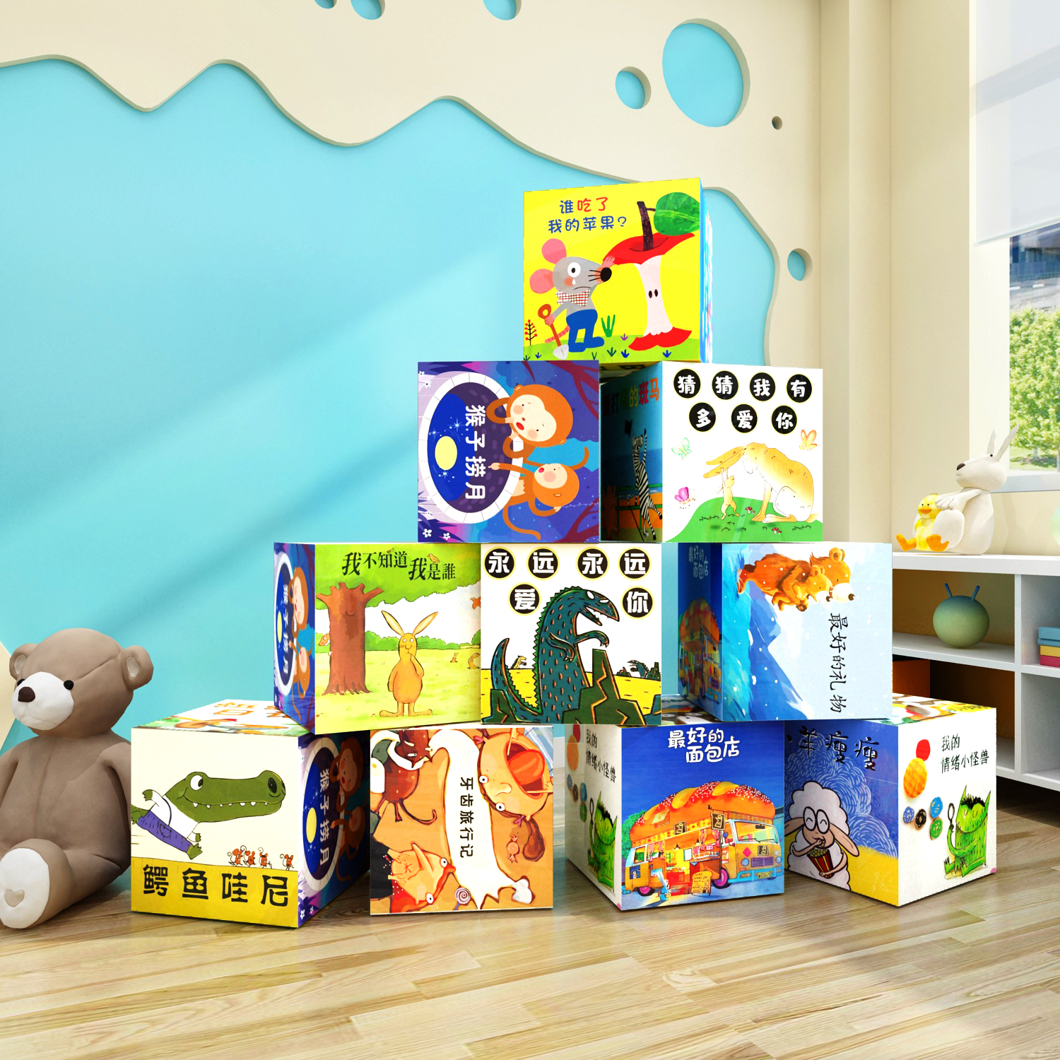 图书角立体盒子布置装饰阅读区绘本馆阅览室幼儿园环创背景文化墙,淘宝优惠券,粉丝福利购,淘宝优惠卷