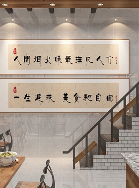 博尼亚饭店墙面装饰其他