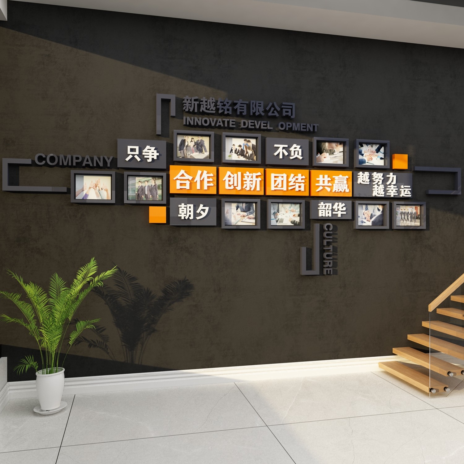 员工风采展示企业文化荣誉照片墙面办公室司进门形象布置氛围装饰,淘宝优惠券,粉丝福利购,淘宝优惠卷