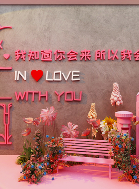 博尼亚花店网红店立体墙贴