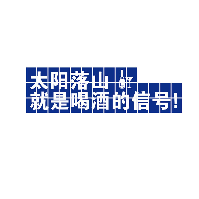 网红打卡地背景拍照区布置室内户外露营风工业墙面清吧酒馆装饰品-图0