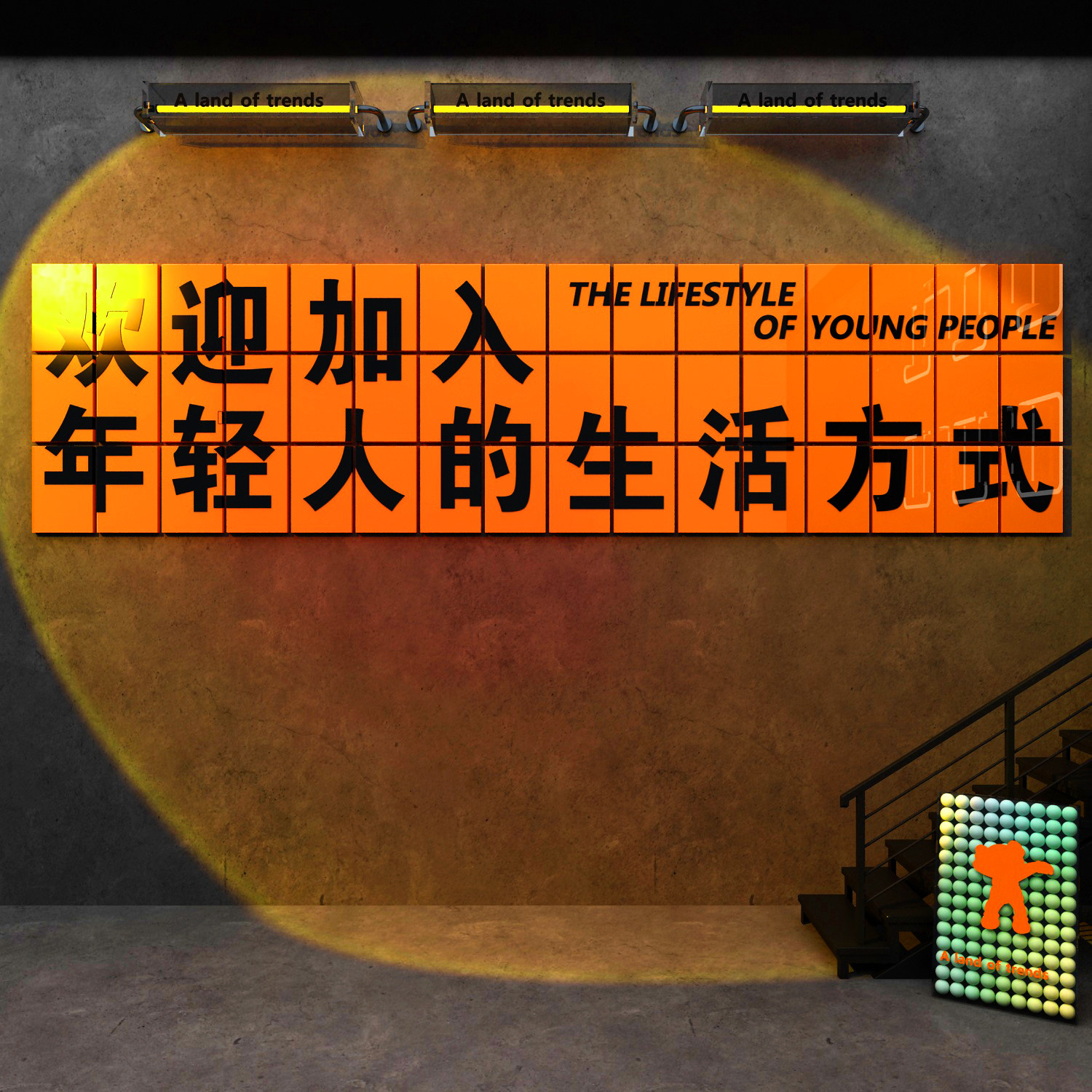 清吧装饰品背景布置民谣小酒馆烧烤店氛围创意墙面网红打卡工业风,淘宝优惠券,粉丝福利购,淘宝优惠卷