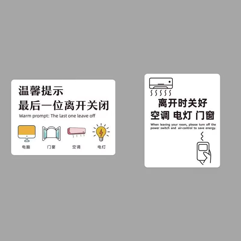  博尼亚文化墙贴