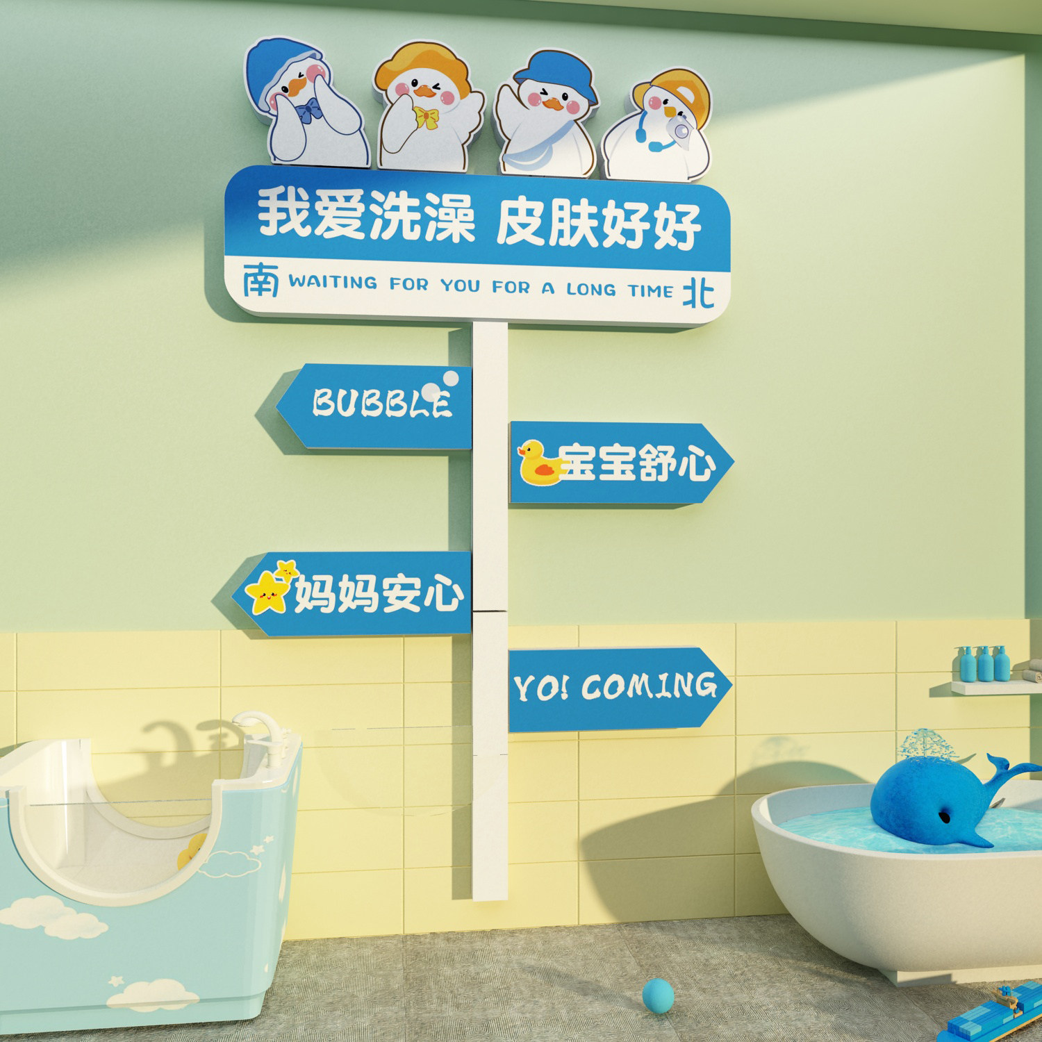 童服装鞋店铺墙面软饰品画拍照区道具创意门口吸引人摆件氛围布置,淘宝优惠券,粉丝福利购,淘宝优惠卷