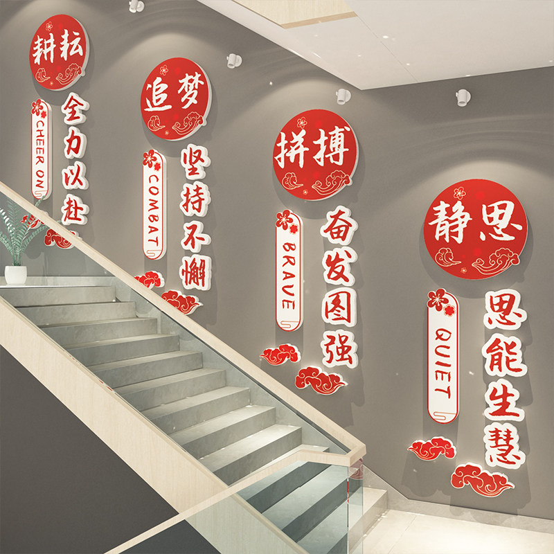 高三自习教室氛围布置墙面贴装饰初中班级文化培训机构励志标语画,淘宝优惠券,粉丝福利购,淘宝优惠卷