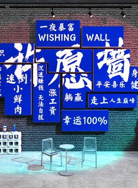 博尼亚网红打卡店雪弗板