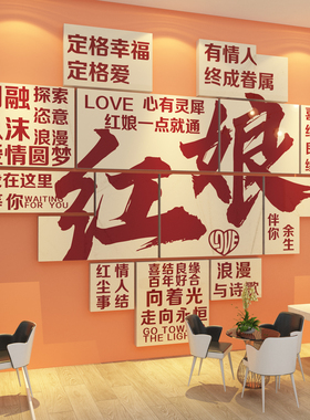 网红婚纱店橱窗布置墙面装饰