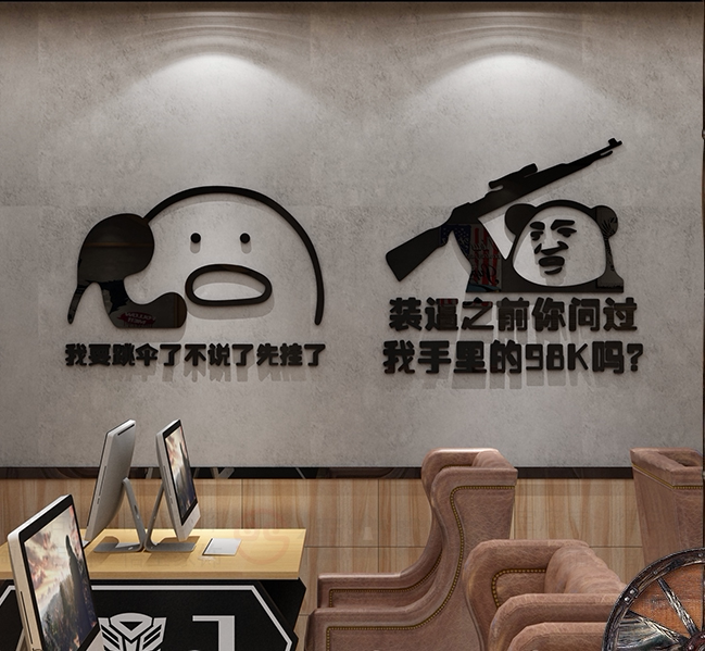 绝地求生饰品绝地求生墙面贴纸网吧咖电竞房间酒店布置吃鸡游戏海报装饰品