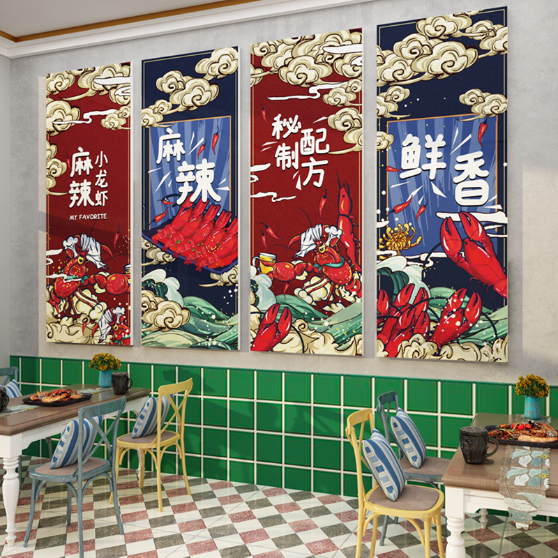 小龙虾店墙面创意装饰画广告牌海报图片贴纸酒吧餐饮饭馆夜宵烧烤