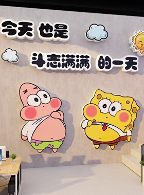 办公室司墙面装饰文化