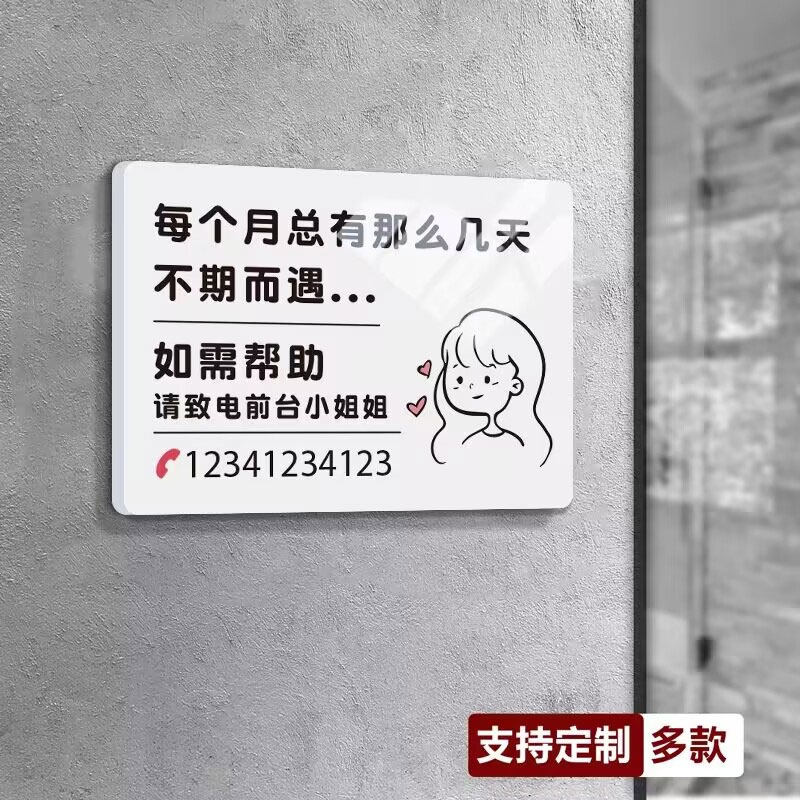 博尼亚文化墙贴