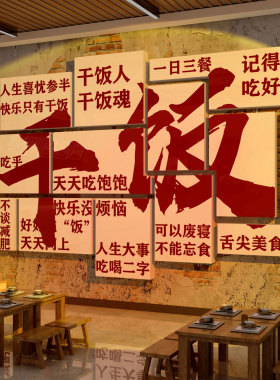 港广式烧腊海报贴纸店墙面装饰画复古场景餐饮饭文化湘壁挂画图片