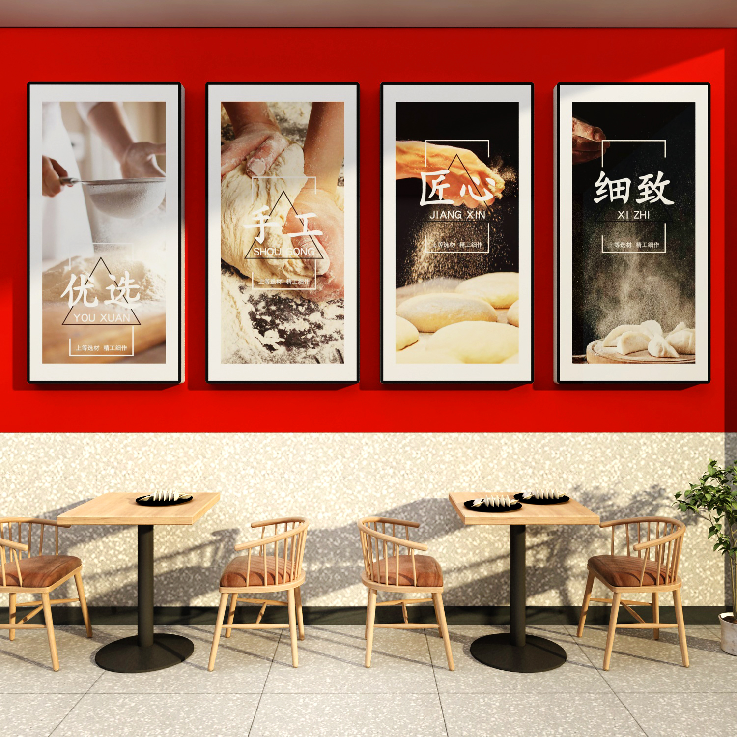 水饺店墙面装修饰画手工饺子馆早餐包子铺贴纸广告海报创意背景 - 图3