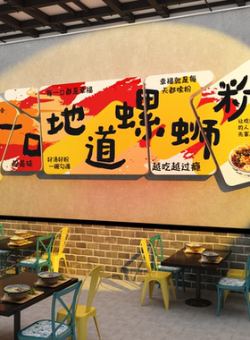 面包店网红打卡墙软装饰背景甜品蛋糕烘焙摆件氛围布置收银贴纸画