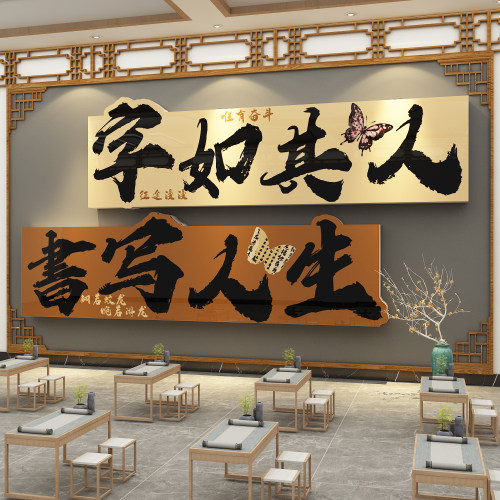 初中教室布置装饰班级文化自习少年应有鸿鹄志当骑骏马踏平川标语 - 图1