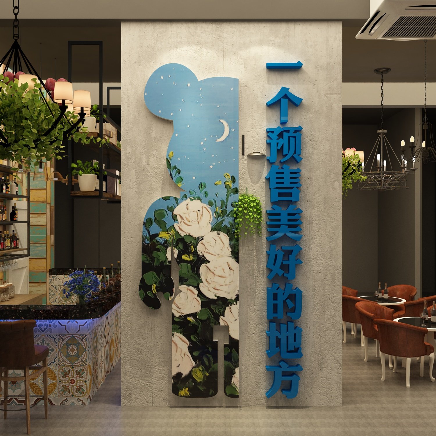 网红公仔拍照区打卡清酒吧馆墙面装饰品场背景布置暴力熊挂画摆件,淘宝优惠券,粉丝福利购,淘宝优惠卷