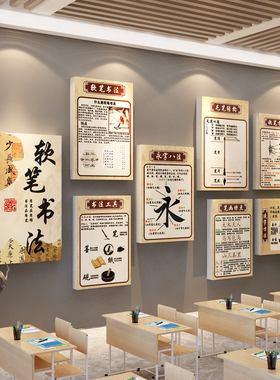 古筝音乐教室布置培训机构古典乐器琴行文化墙面装饰画工作室环创