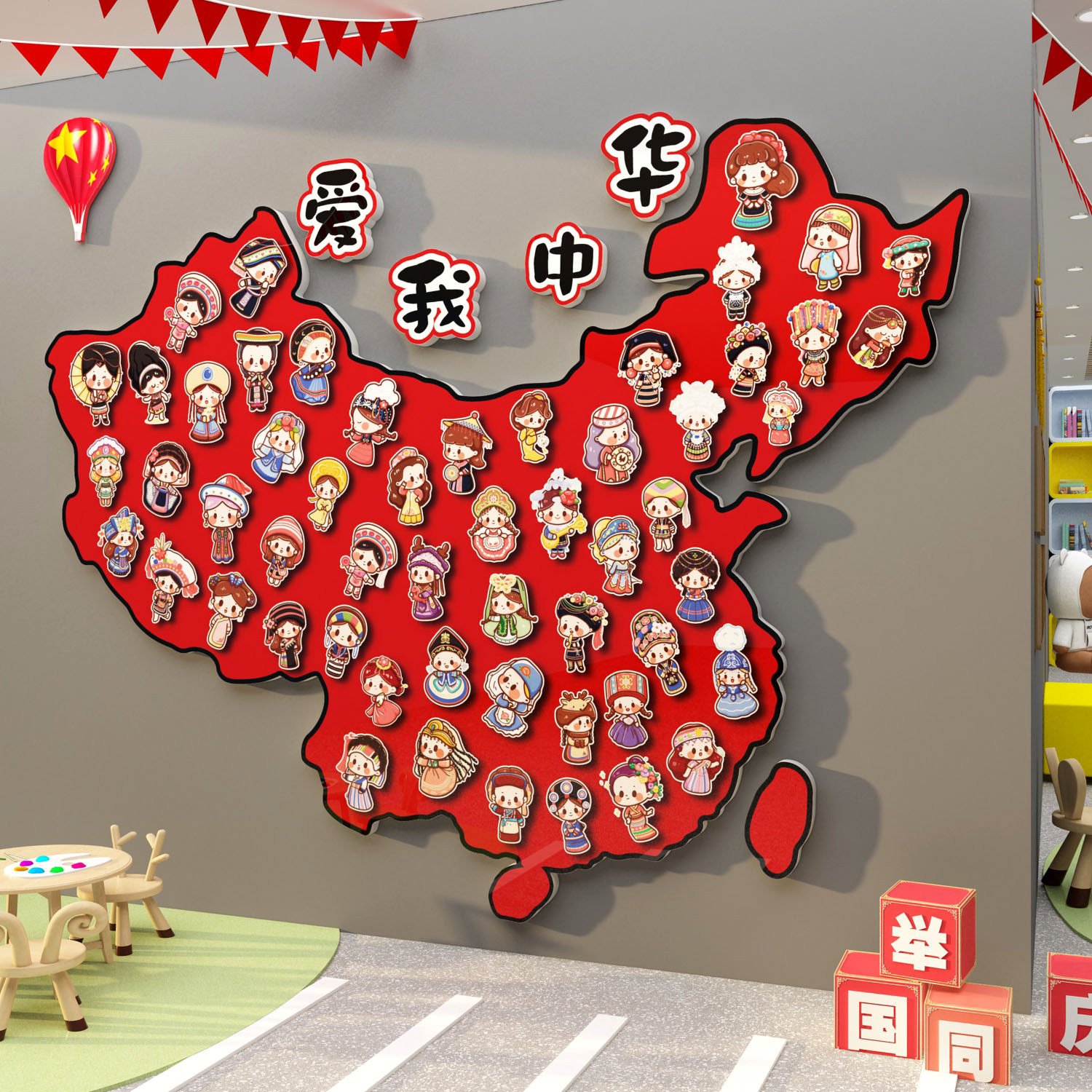 幼儿园主题红色环创主题文化爱国氛围布置教室新年墙装饰贴画成品,淘宝优惠券,粉丝福利购,淘宝优惠卷