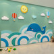 Kindergarten environmentally innovative cultural wall layout with skirting lines