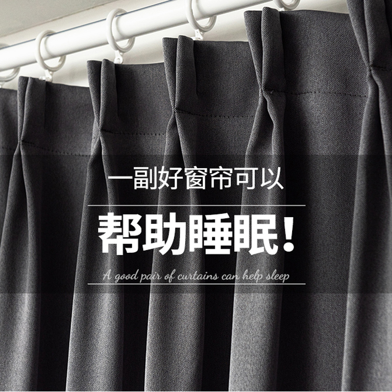 窗帘遮光布免打孔安装隔断2024年新款卧室客厅门帘飘窗纱帘挂钩式-图1