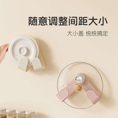 奶油吸盘旋转锅盖架壁挂式免打孔厨房置物架收纳挂架菜板架砧板架 - 图0