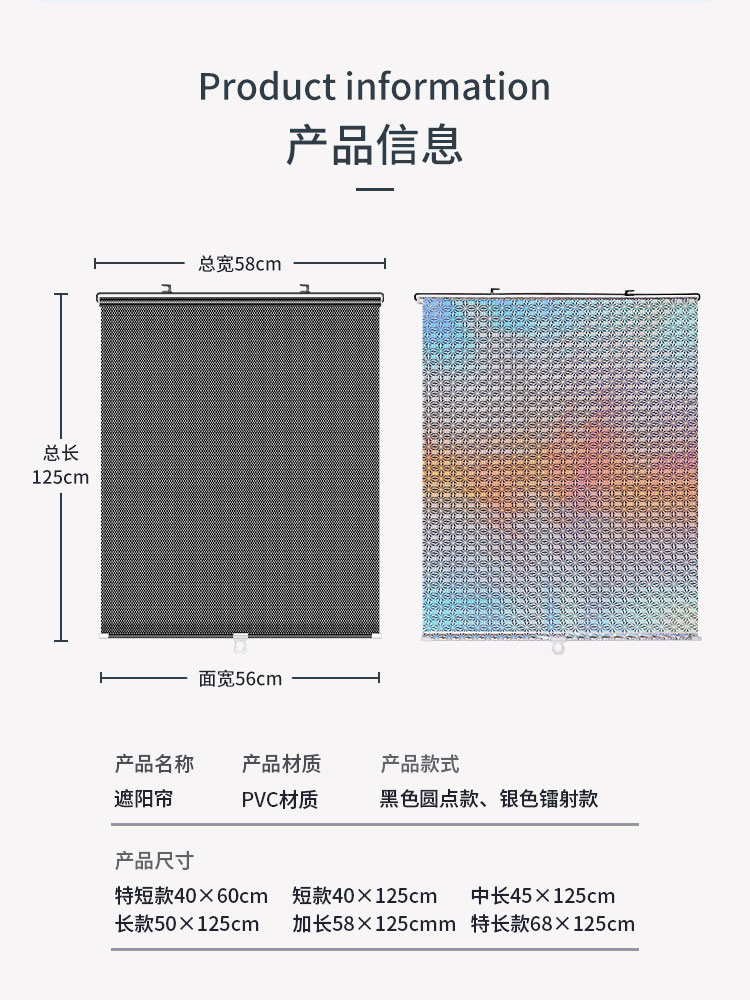 防晒隔热遮阳帘前挡风玻璃自动伸缩镭射汽车遮阳挡遮光窗帘遮阳板-图2