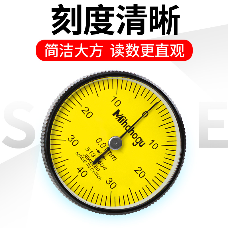 杠杆百分表一套校表头0-10mm数显千分表高精度0.001磁力磁性表座