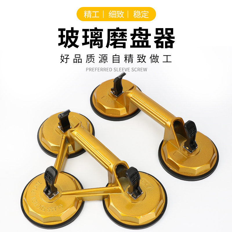 铝合金玻璃吸盘加厚强力橡胶单双三爪式吸爪瓷砖地板吸提拉器吸盘,淘宝优惠券,粉丝福利购,淘宝优惠卷