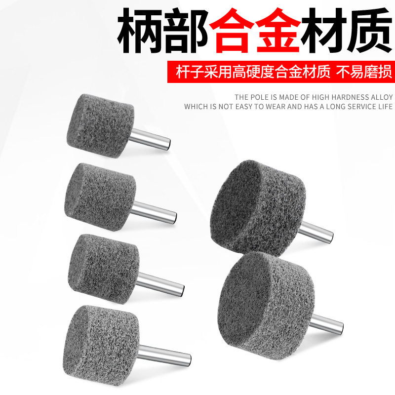 圆柱形电磨尼龙纤维磨头尼龙磨头抛光轮不织布纤维轮电磨柄径6MM,淘宝优惠券,粉丝福利购,淘宝优惠卷