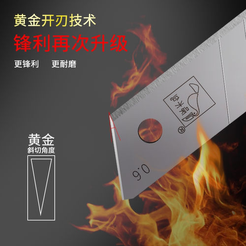 啄木鸟美工刀片大号18mm壁纸裁纸加厚墙纸美工刀工业用多用途小号 - 图2