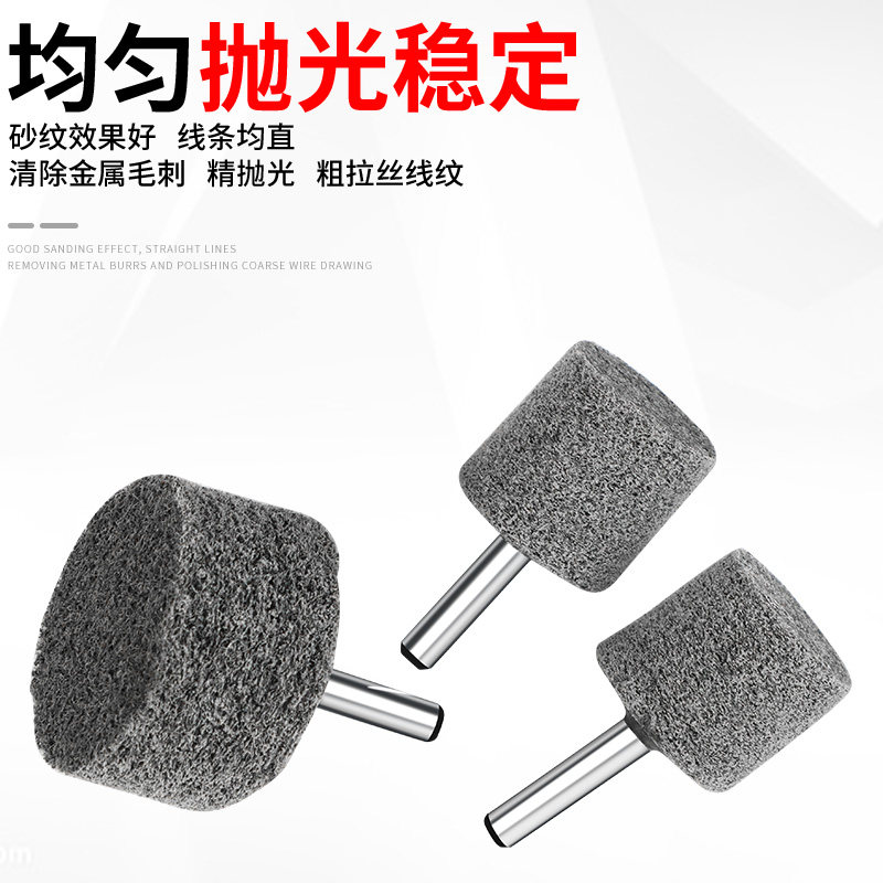 圆柱形电磨尼龙纤维磨头尼龙磨头抛光轮不织布纤维轮电磨柄径6MM,淘宝优惠券,粉丝福利购,淘宝优惠卷
