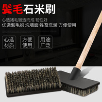 Stone Rice Brush Clear Brush Sweep of Exterior Wall Brushed Grey Water Palate Wash With Soft Pig Mane Brush Wash Wall Brush Powder Brushed Brush