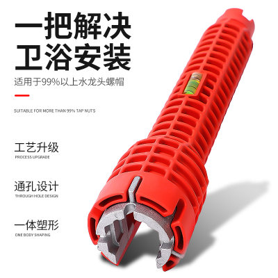 多功能水槽扳手神器专用万能家用水龙头水管八合一三头款套筒板手 虎窝淘