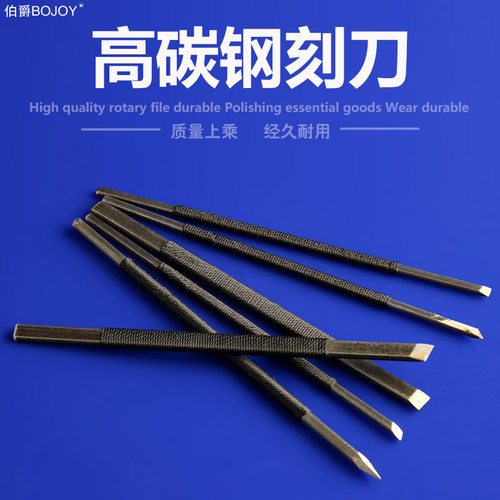 功夫门锰钢篆刻刀雕刻刀木雕石材石雕印章石头刻字石刻刀手工刻刀 - 图2