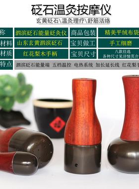 砭石揉腹经络球全身通用美容按摩刮痧温暖宫扶阳艾灸罐温灸仪儿童