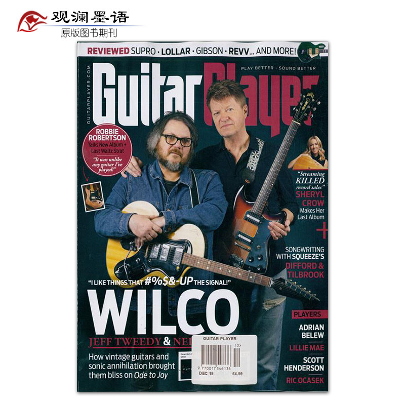 Magazine guitar player (monthly) (9770017546136)
