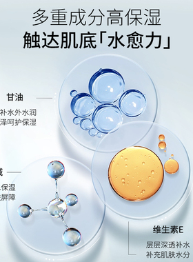 MAIGOOLE补水保湿维E护肤甘油