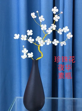 纯手工编织花束母亲节乔迁礼物