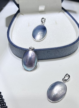 寒光冷月海水马贝S925银椭圆简边15*21mm万能扣经典高级日常搭配